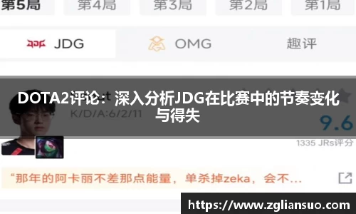 DB旗舰APP