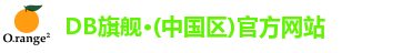 DB旗舰首页